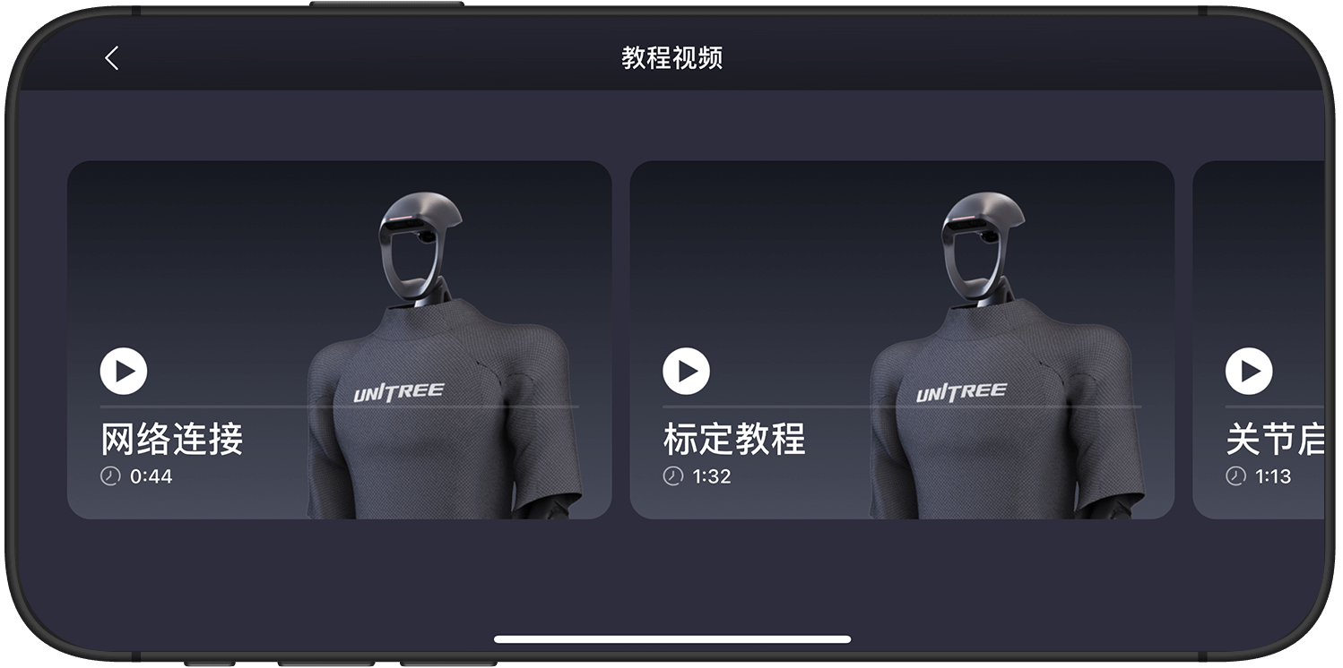 丰富的教学视频和文档